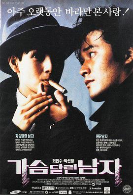 烈焰青春