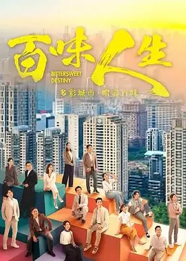 春风十里